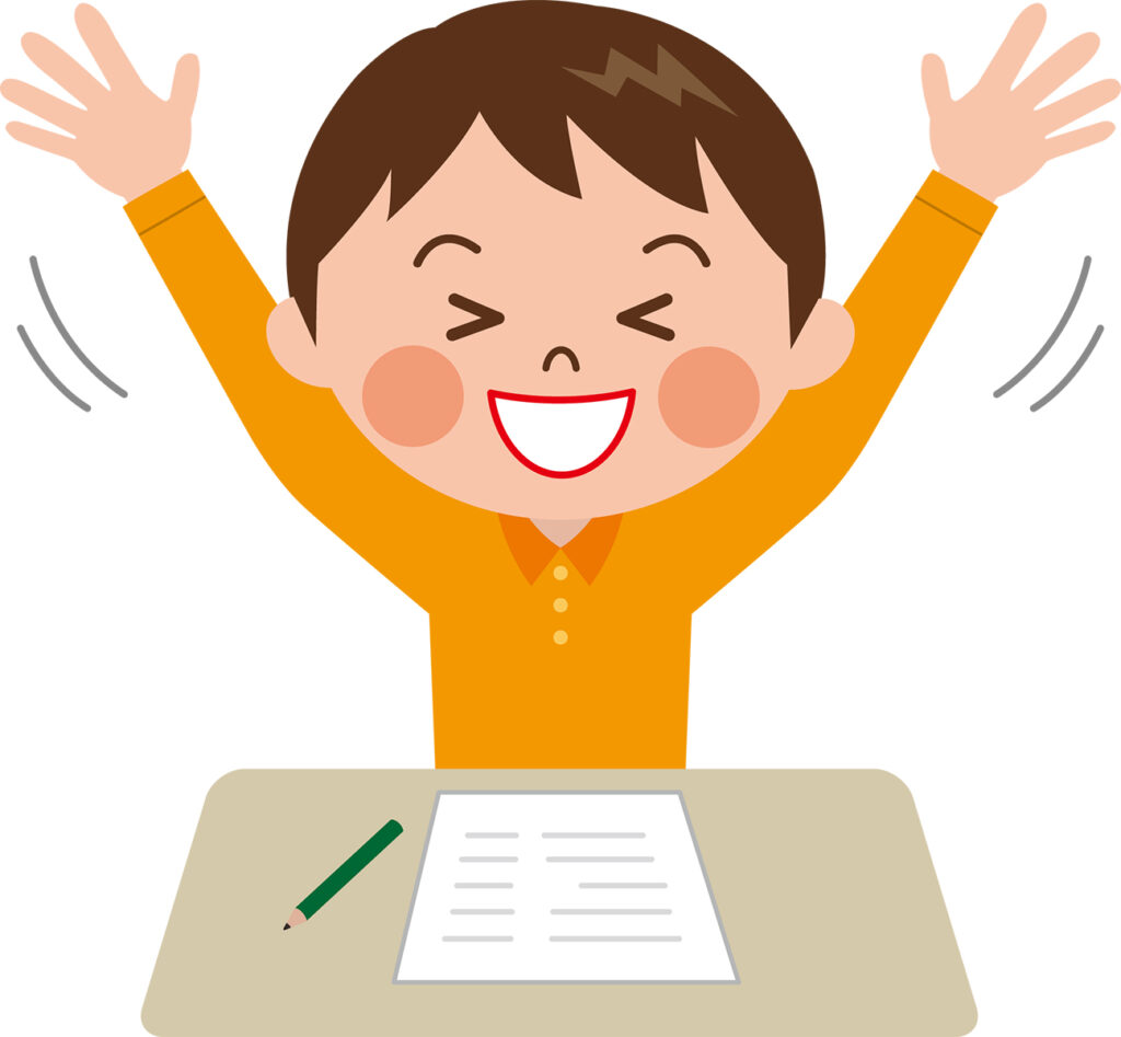 中間テスト終了