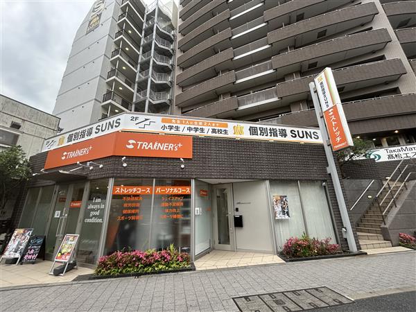 定期テスト対策会